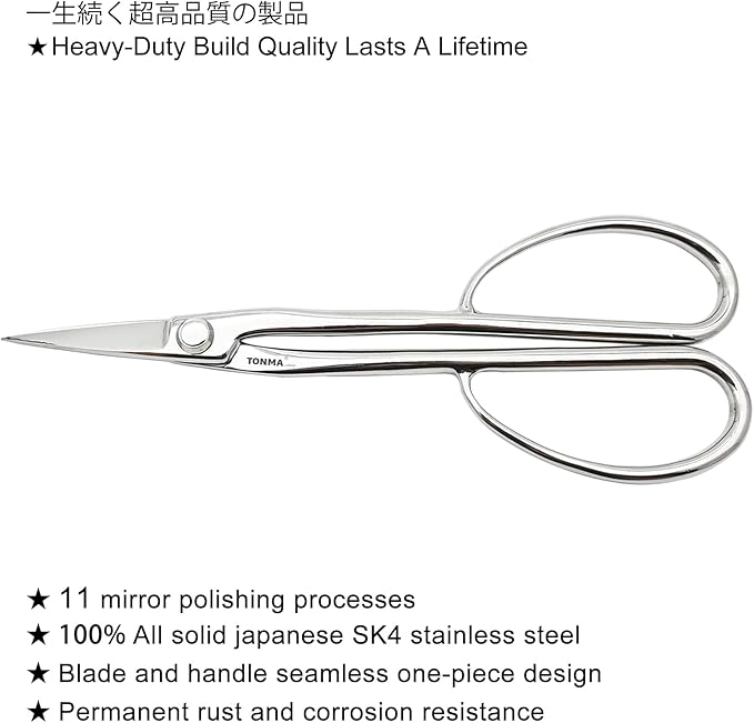 Satsuki Bonsai Scissors [Made in Japan] Professional 8.5 inch Garden Bonsai Tools Japanese Stainless Steel Hasami Pruning Scissors with Micro Serrated, Mirror Polishing Process